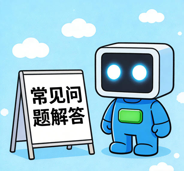 哈尔滨星亿娱乐常见问题